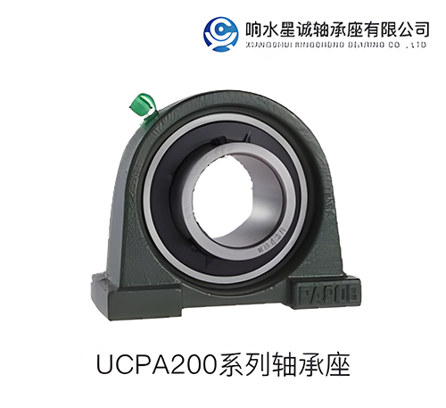 UCPA200系列軸承座
