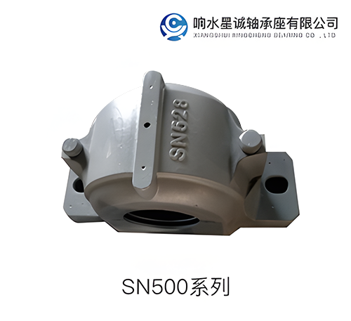 剖分式軸承座加工