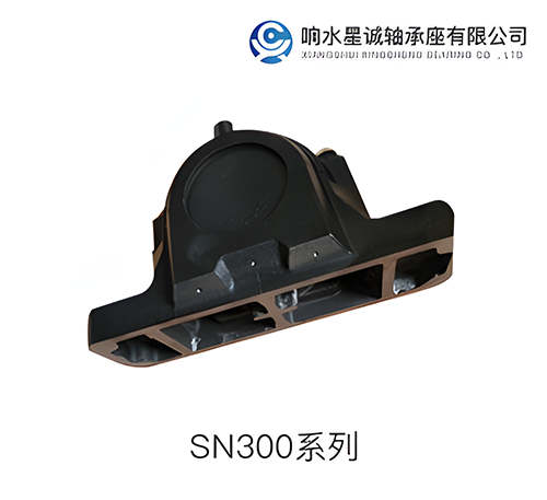 SNU500軸承座 SNU500軸承座