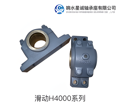 水冷軸承座廠家