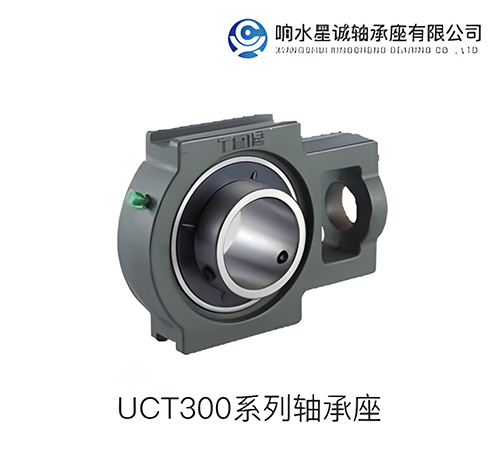 水冷軸承座廠家
