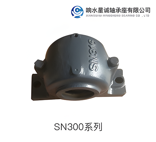 剖分式軸承座價格