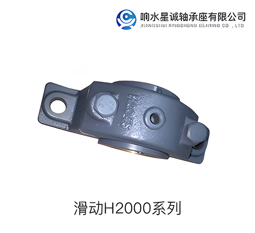 徑向滑動(dòng)軸承座廠家