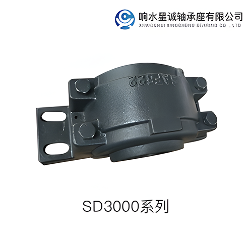 剖分式軸承座加工